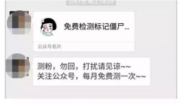 吃瓜爆料微信群怎么进去,如何轻松加入吃瓜爆料微信群，畅享热门资讯！